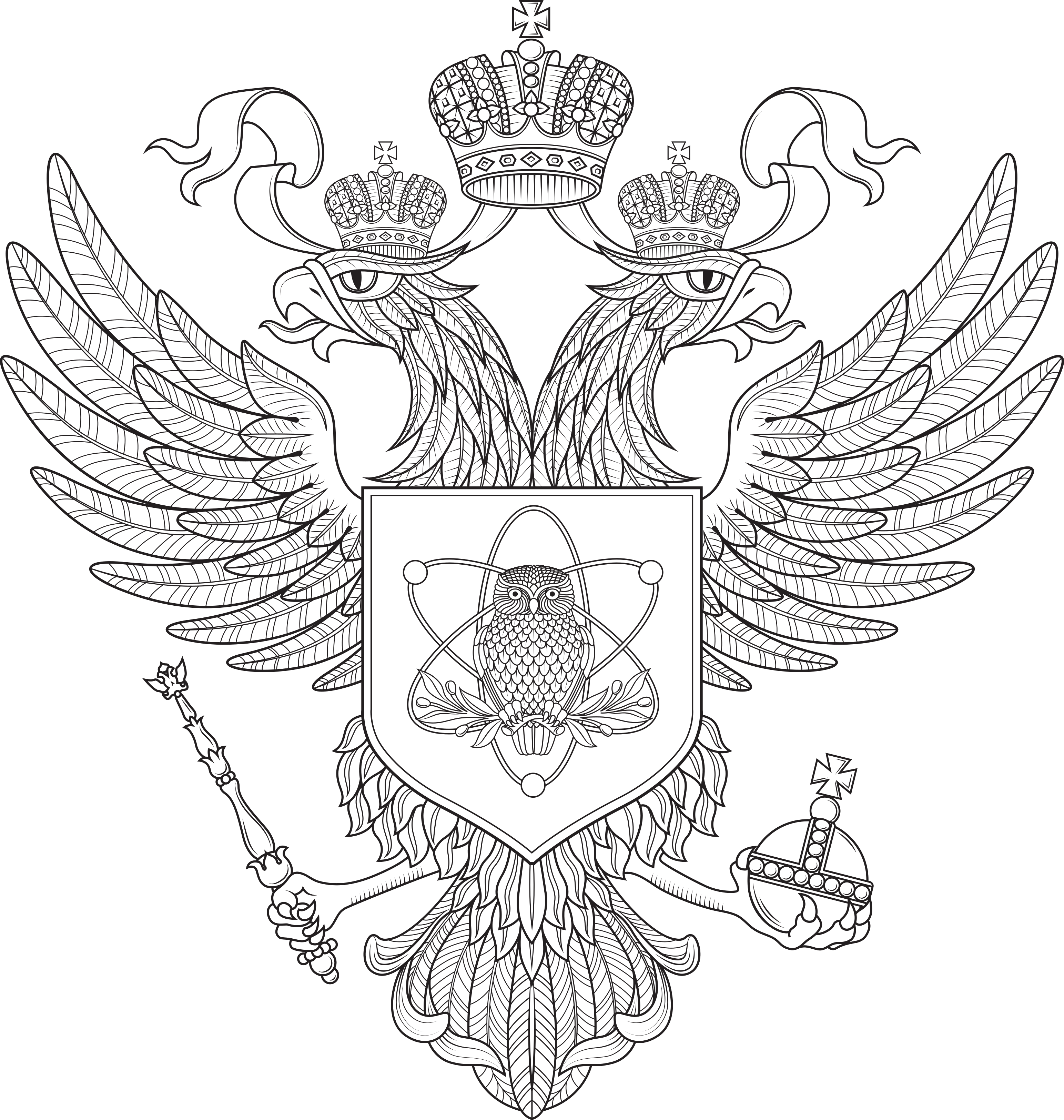 Министерство науки и высшего образования Российской Федерации.