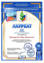 Поздравляем Поздравляем.