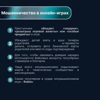 мошенники мошенники.