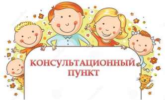Информация о пункта правового консультирования Информация о пункта правового консультирования.