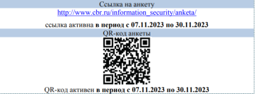 ЦЕНТРАЛЬНЫЙ БАНК РОССИЙСКОЙ ФЕДЕРАЦИИ ЦЕНТРАЛЬНЫЙ БАНК РОССИЙСКОЙ ФЕДЕРАЦИИ.