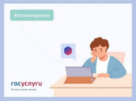 Госуслуги — это просто, быстро и доступно! Госуслуги — это просто, быстро и доступно!.
