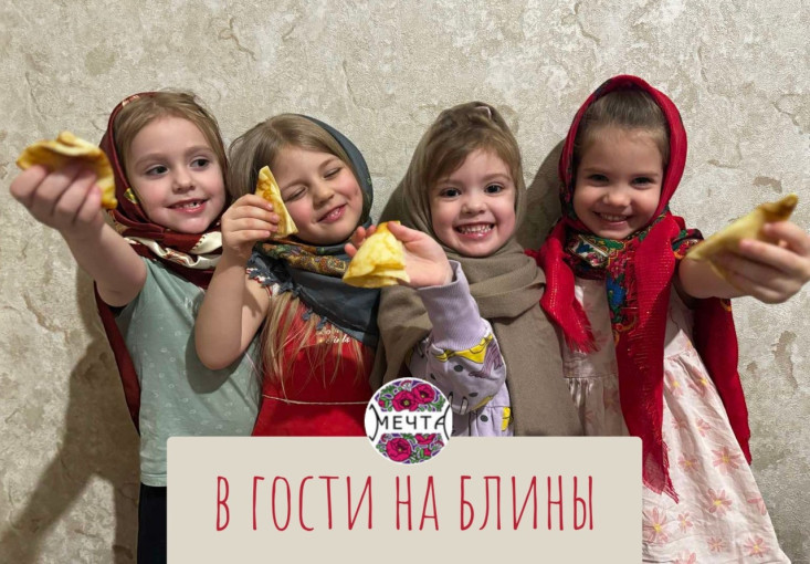 Масленица. День четвёртый. Разгуляй Масленица. День четвёртый. Разгуляй.