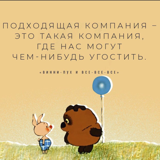 День советской анимации День советской анимации.