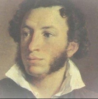 📜С днём рождения, Александр Сергеевич!📜 📜С днём рождения, Александр Сергеевич!📜.