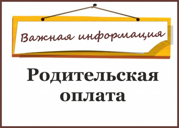 Изменение в постановление! Изменение в постановление!.