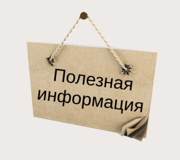 Уважаемые родители (законные представители)! Уважаемые родители (законные представители)!.