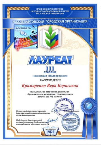 Поздравляем Поздравляем.