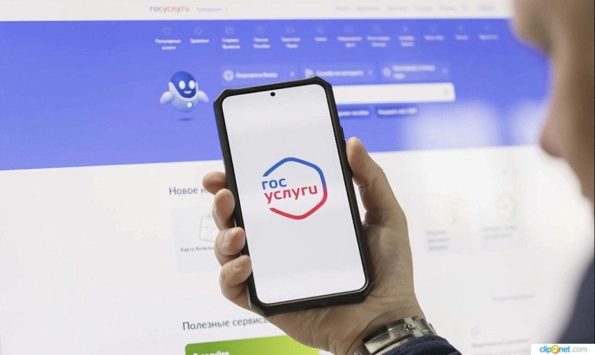 Безопасный Интернет для Ваших Детей: Новые Рекомендации от Госуслуг! Безопасный Интернет для Ваших Детей: Новые Рекомендации от Госуслуг!.