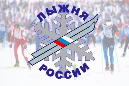 Стань участником лыжной гонки «Лыжня России — 2024»!👍 Стань участником лыжной гонки «Лыжня России — 2024»!👍.