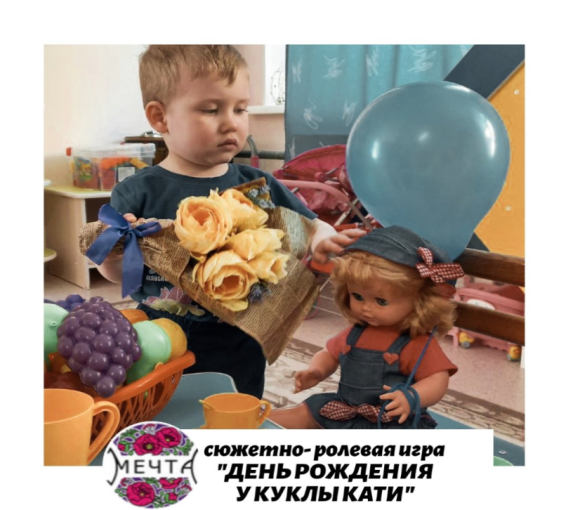 День рождения🎂 куклы Кати👱♀! День рождения🎂 куклы Кати👱♀!.