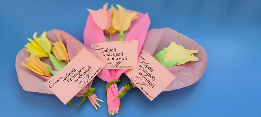 💐Весенний праздник💐 💐Весенний праздник💐.